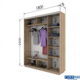 2200 х 450 х 1800.jpg